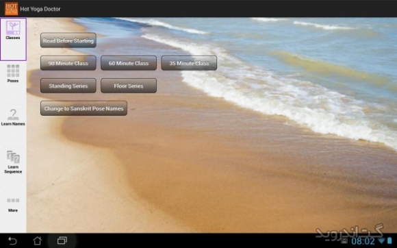 دانلود Hot Yoga Doctor – Yoga Classes 1.11 بهترین برنامه آموزش یوگا اندروید