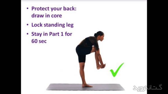 دانلود Hot Yoga Doctor – Yoga Classes 1.11 بهترین برنامه آموزش یوگا اندروید