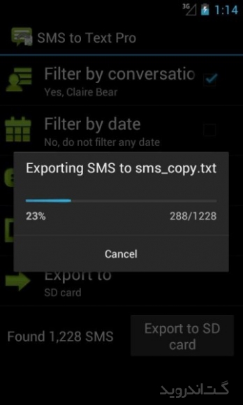 دانلود SMS to Text Pro 1.9.5 برنامه پشتیبان گیری از اس ام اس در اندروید