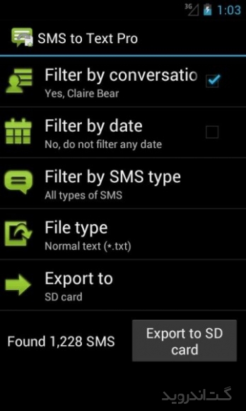 دانلود SMS to Text Pro 1.9.5 برنامه پشتیبان گیری از اس ام اس در اندروید