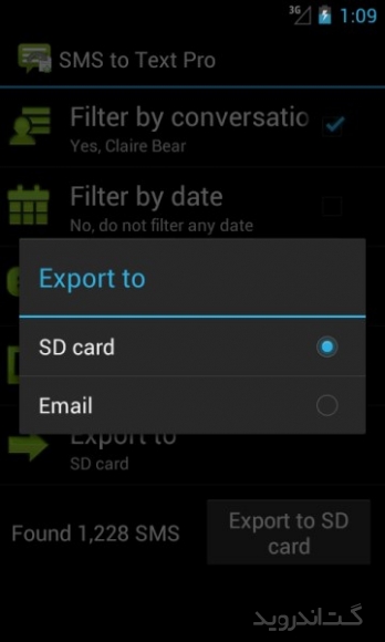 دانلود SMS to Text Pro 1.9.5 برنامه پشتیبان گیری از اس ام اس در اندروید