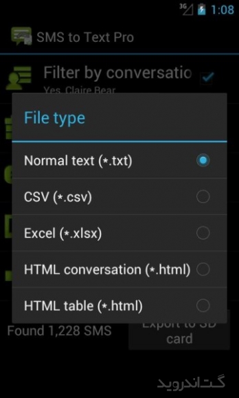 دانلود SMS to Text Pro 1.9.5 برنامه پشتیبان گیری از اس ام اس در اندروید