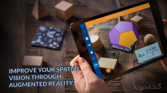 دانلود Arloon Geometry 1.3.3 نرم افزار آموزش هندسه برای اندروید