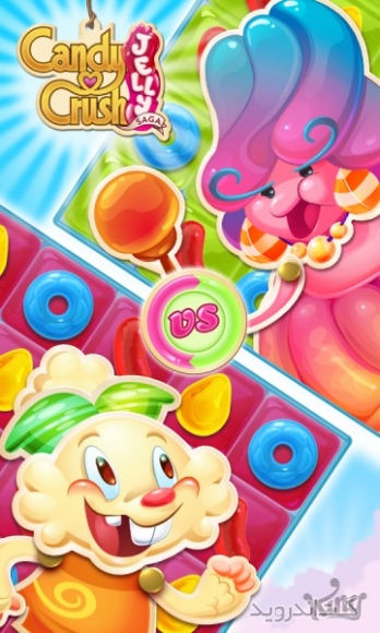 دانلود بازی Candy Crush Jelly Saga اندروید