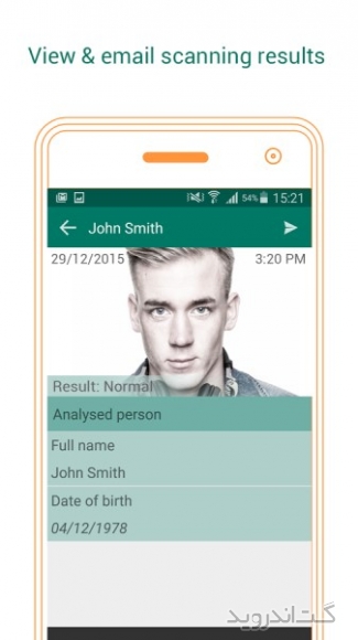دانلود Eye Scan Testing 1.0.14 برنامه تست مواد مخدر با اسکن چشم اندروید