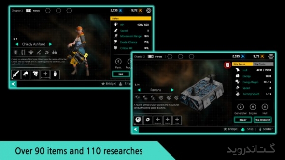 دانلود Star Chindy: SciFi Roguelike 2.4.3 بازی ستاره چایندی اندروید