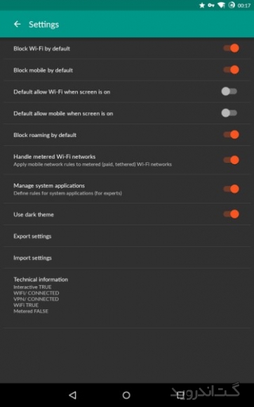 دانلود برنامه NetGuard اندروید