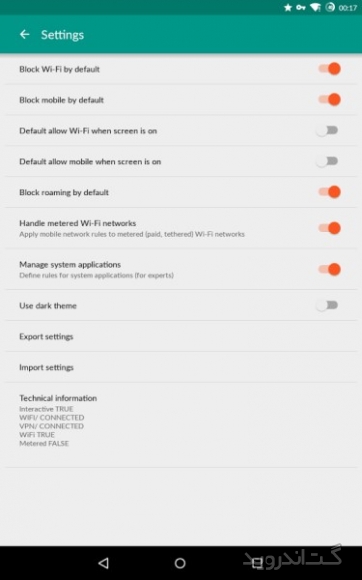 دانلود برنامه NetGuard اندروید