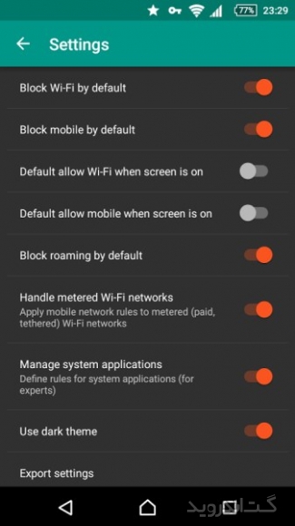 دانلود برنامه NetGuard اندروید