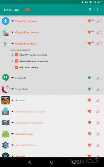 دانلود برنامه NetGuard اندروید