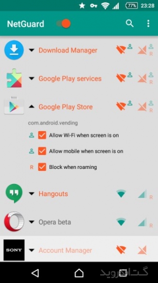 دانلود برنامه NetGuard اندروید