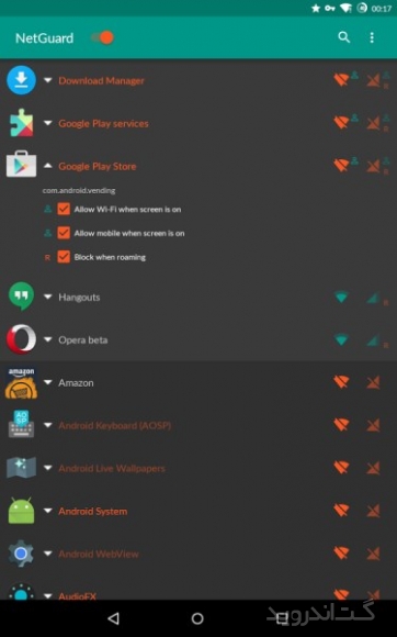 دانلود برنامه NetGuard اندروید