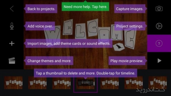 دانلود برنامه Stop Motion Studio Pro اندروید