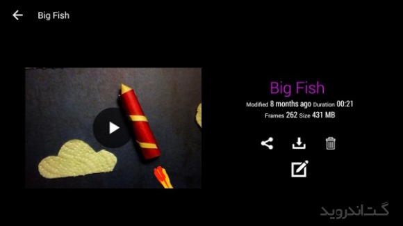 دانلود برنامه Stop Motion Studio Pro اندروید