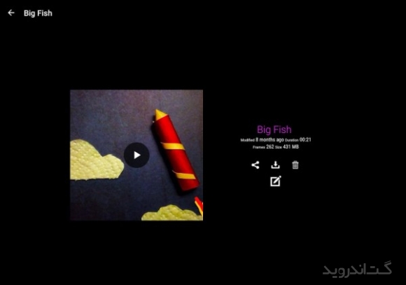 دانلود برنامه Stop Motion Studio Pro اندروید