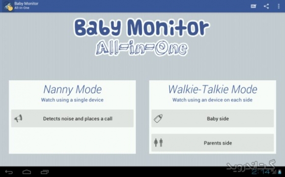 دانلود Baby Monitor All-In-One 3.4.3 برنامه نظارت بر کودک از راه دور اندروید