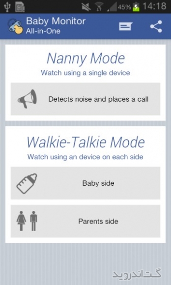 دانلود Baby Monitor All-In-One 3.4.3 برنامه نظارت بر کودک از راه دور اندروید