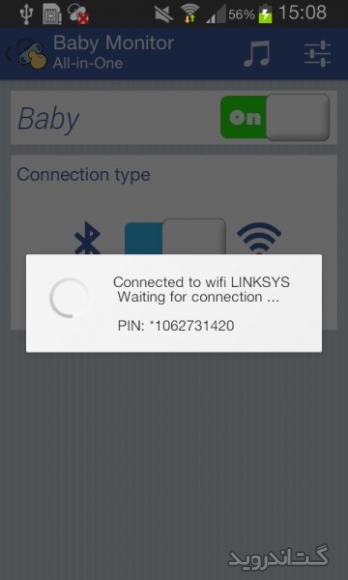 دانلود Baby Monitor All-In-One 3.4.3 برنامه نظارت بر کودک از راه دور اندروید