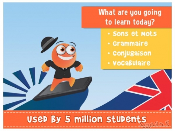 دانلود iTooch TOEFL™ Prep FULL 4.3.1 برنامه آزمون تافل اندروید