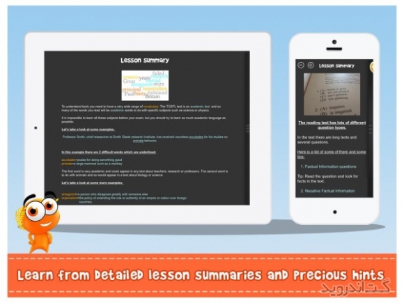 دانلود iTooch TOEFL™ Prep FULL 4.3.1 برنامه آزمون تافل اندروید