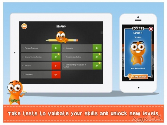 دانلود iTooch TOEFL™ Prep FULL 4.3.1 برنامه آزمون تافل اندروید