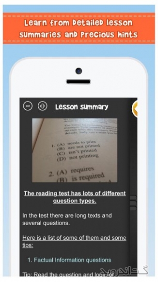 دانلود iTooch TOEFL™ Prep FULL 4.3.1 برنامه آزمون تافل اندروید