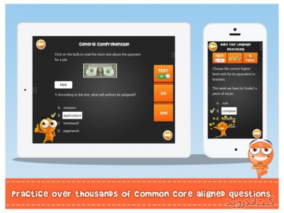 دانلود iTooch TOEFL™ Prep FULL 4.3.1 برنامه آزمون تافل اندروید