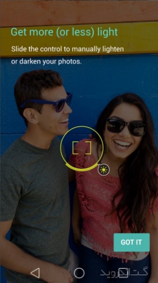 دانلود Motorola Camera 5.1.31 برنامه دوربین موتورولا اندروید