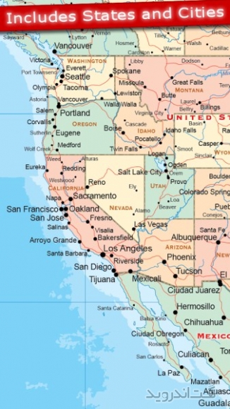 دانلود Atlas 2016 v2.3 برنامه نقشه و اطلس کامل جهان اندروید