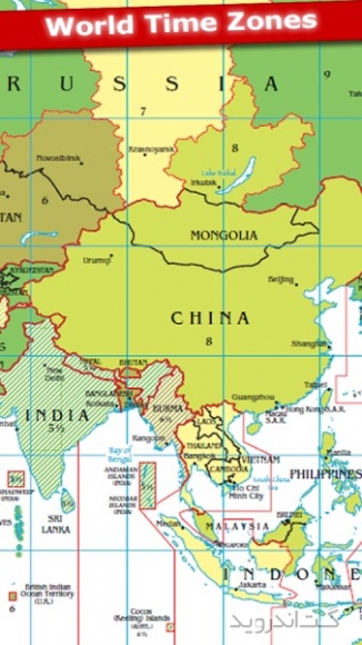 دانلود Atlas 2016 v2.3 برنامه نقشه و اطلس کامل جهان اندروید