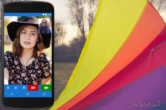 دانلود ربیت Rabbit Messenger 2.6 برنامه خرگوش مسنجر اندروید