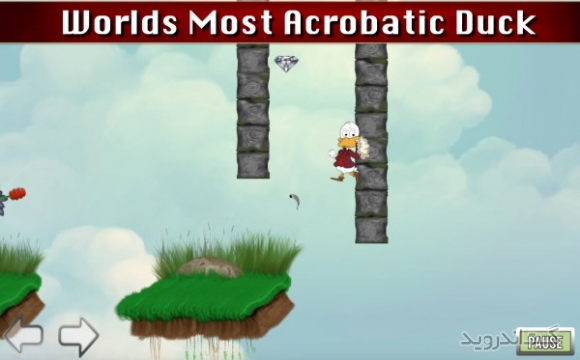 دانلود Duck Destiny 1.3 بازی سرنوشت اردک اندروید + دیتا