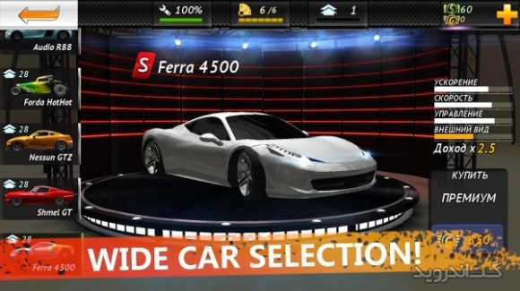 دانلود Underground Racing HD 0.15 بازی مسابقه ای زیرزمینی اندروید + دیتا