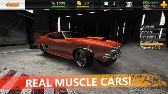 دانلود Underground Racing HD 0.15 بازی مسابقه ای زیرزمینی اندروید + دیتا