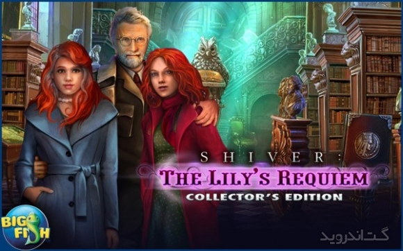 دانلود Shiver: The Lily's 1.0.0 بازی ماجراجویی درمان بیماری لیلی اندروید