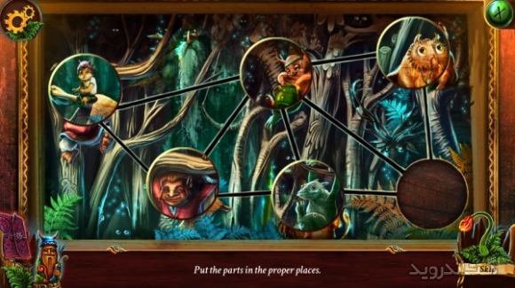 دانلود Eventide 1.1 بازی شامگاه اندروید