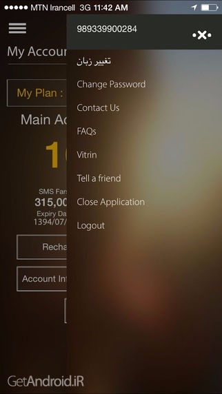 دانلود ایرانسل من اندروید