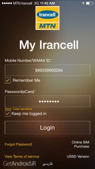 دانلود برنامه MyIrancell برای اندروید
