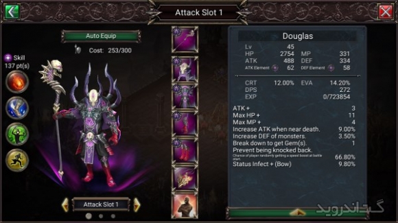 دانلود Fortress Legends 8.0.19616 بازی افسانه قلعه اندروید