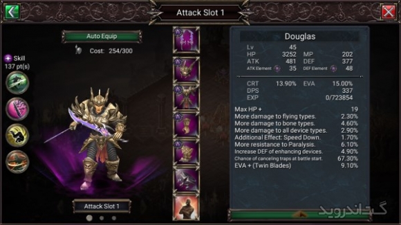 دانلود Fortress Legends 8.0.19616 بازی افسانه قلعه اندروید