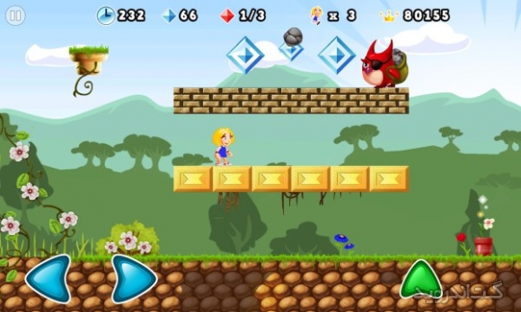 دانلود Giana Sisters 3.1.1 بازی خواهران گیانا اندروید