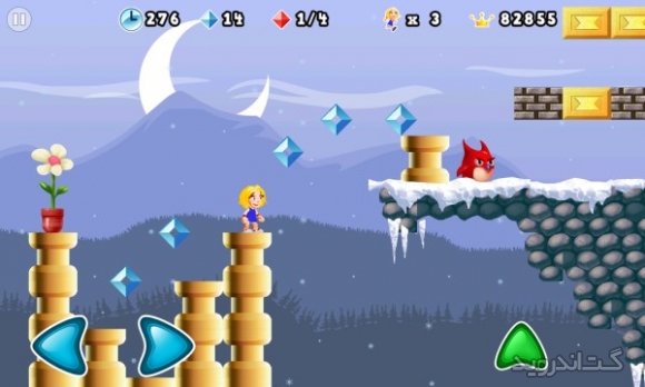 دانلود Giana Sisters 3.1.1 بازی خواهران گیانا اندروید