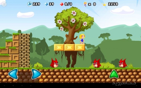 دانلود Giana Sisters 3.1.1 بازی خواهران گیانا اندروید