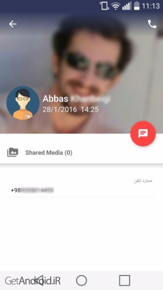 دانلود برنامه سروش اندروید