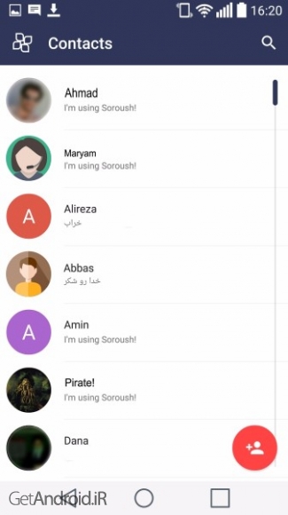 دانلود برنامه سروش اندروید