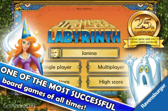دانلود THE aMAZEing Labyrinth 1.0.3 بازی هزارتوی شگفت انگیز اندروید