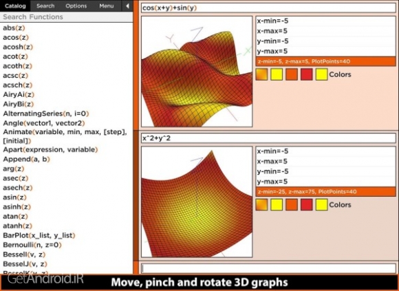 دانلود MathStudio Express 6.0.5 بهترین برنامه ماشین حساب اندروید