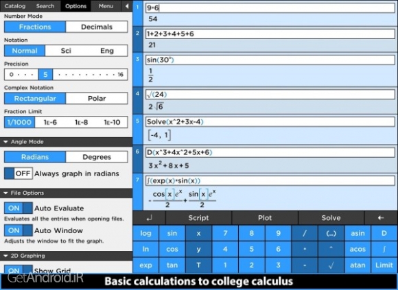 دانلود MathStudio Express 6.0.5 بهترین برنامه ماشین حساب اندروید
