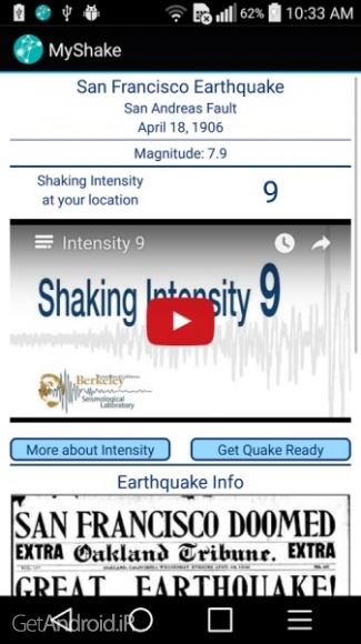 دانلود MyShake 1.5 برنامه اطلاع از وقوع زلزله برای اندروید