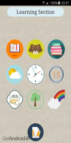 دانلود برنامه English Grammar PRO اندروید